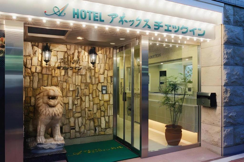 Hotel Annex Check In Shimbashi Tokio Zewnętrze zdjęcie