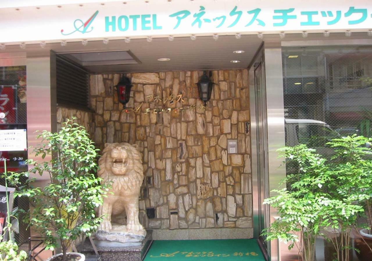 Hotel Annex Check In Shimbashi Tokio Zewnętrze zdjęcie